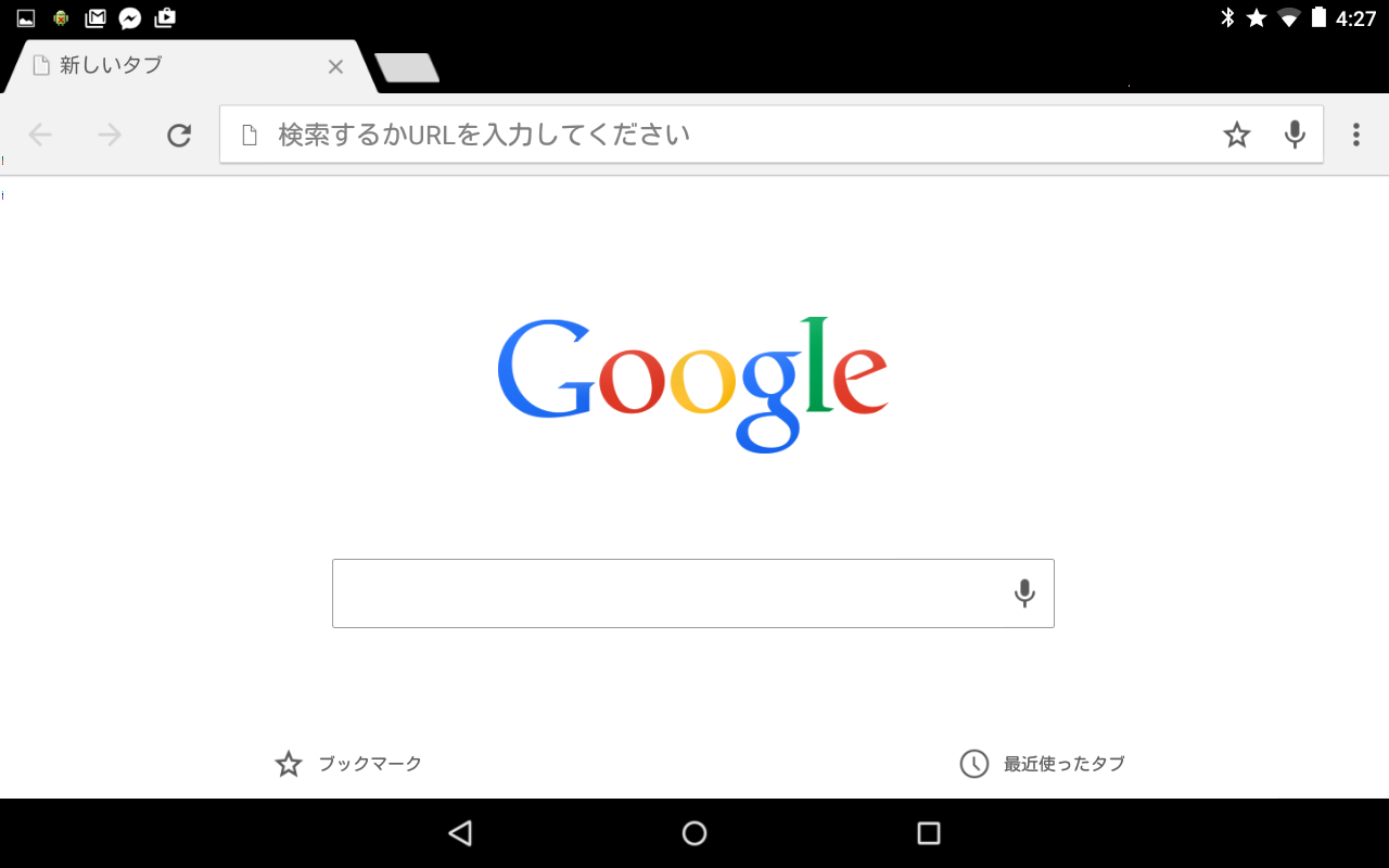 Почему загрузить гугл. Google Chrome 41.0.