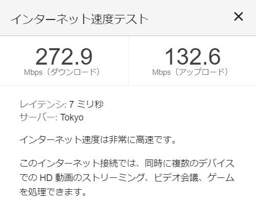 ASUS PCE-AX58BT 初回測定値