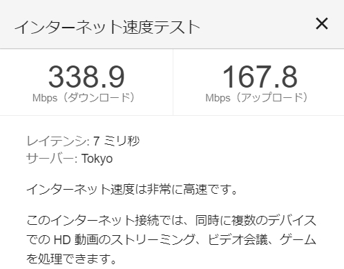 ASUS PCE-AX58BT 2回目測定値