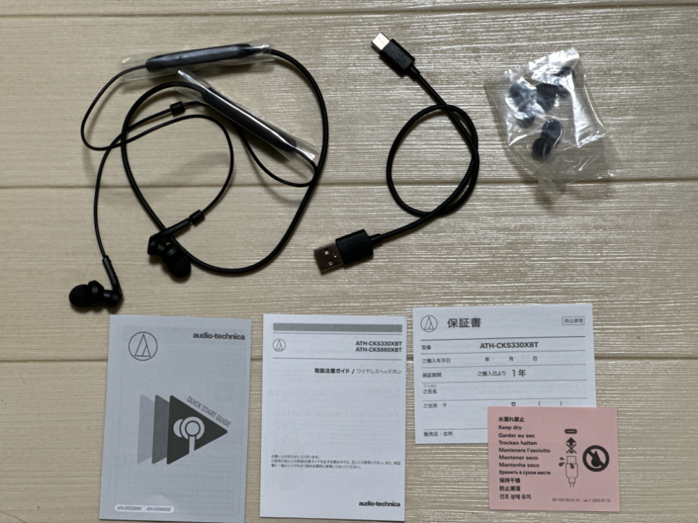 オーディオテクニカ ATH-CKS330XBT本体及び同梱品