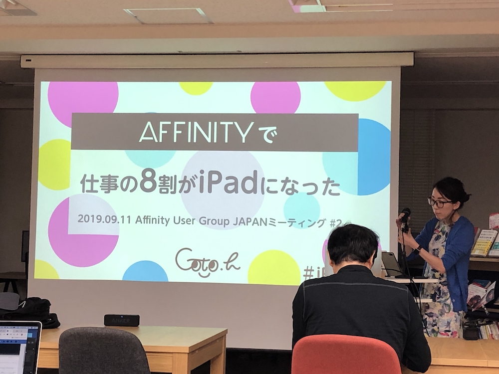 affinity user guide