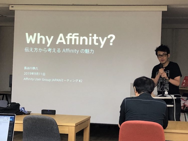 Why Affinity?