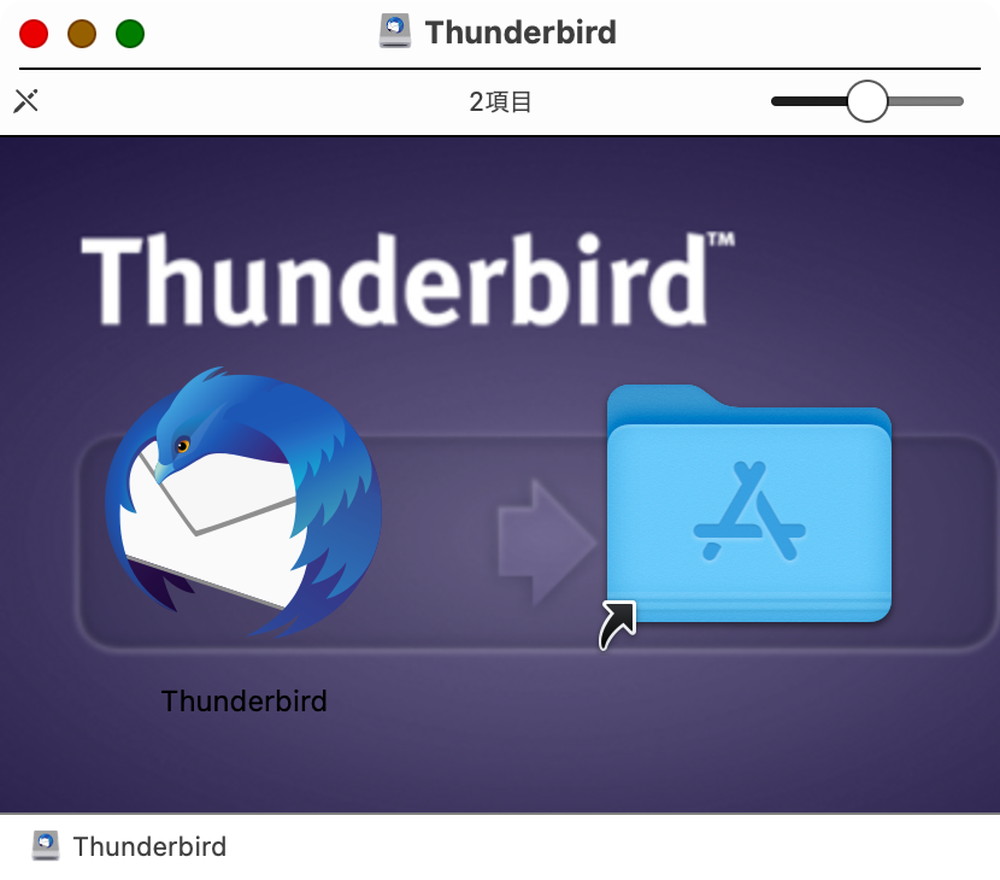 Thunderbird 84.0b3.dmg