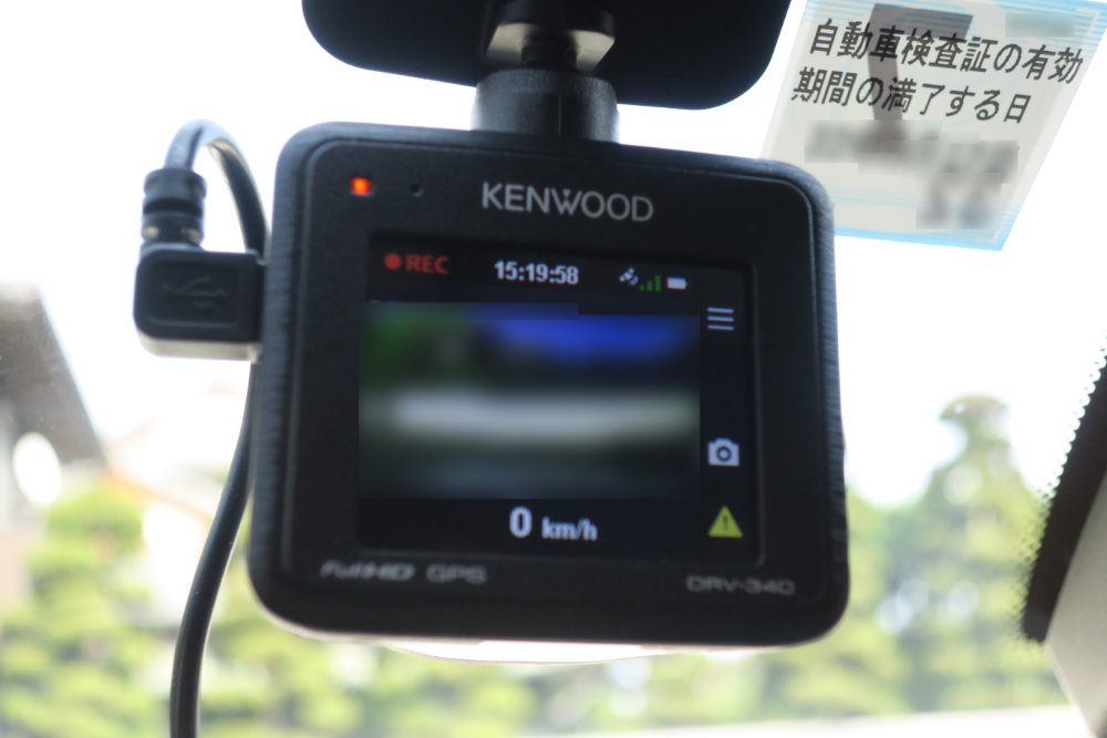 ドライブレコーダー　ケンウッド　フロント　2019年製　12V　KENWOOD