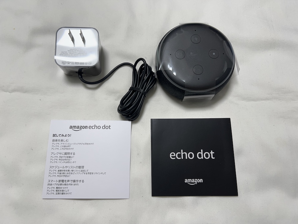 Echo Dot (エコードット)第3世代Echo Dot (エコードット)第3世代 同梱品