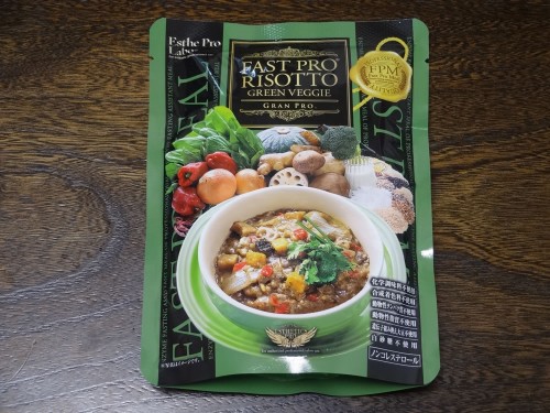 FAST PRO RISOTTO GREEN VEGGIE