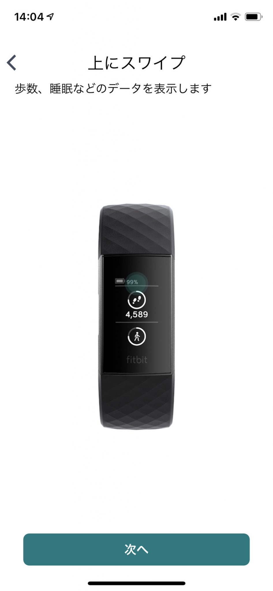 新品未開封】fitbit フィットビットチャージ5 スマートウォッチ+del-pa.de