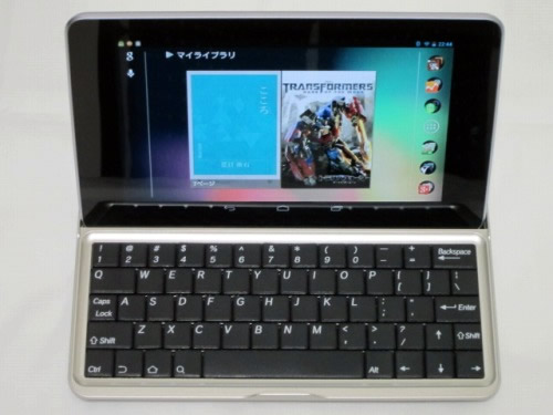 Mobile bluetooth keyboard for Nexus 7 スタンドイメージ