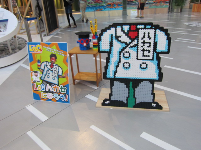 LaQパーク　写真撮影用ボード