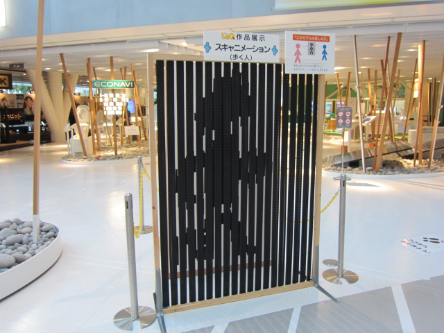 スキャニメーション（歩く人）