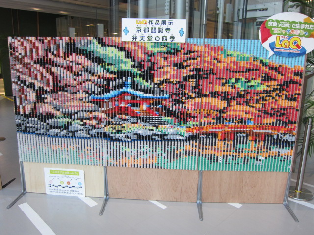 京都醍後寺　弁天堂の四季　左側