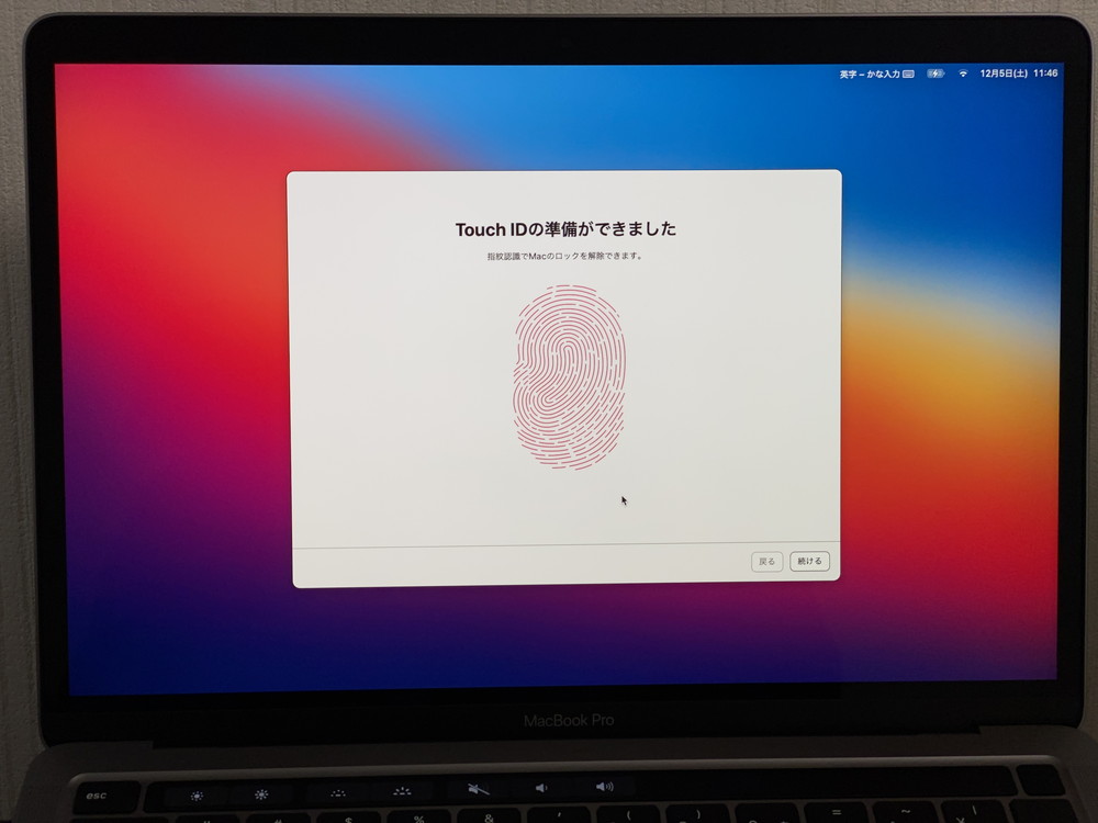 Touch IDの登録が完了