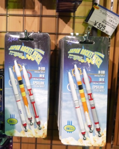 ロケットのシャープペン