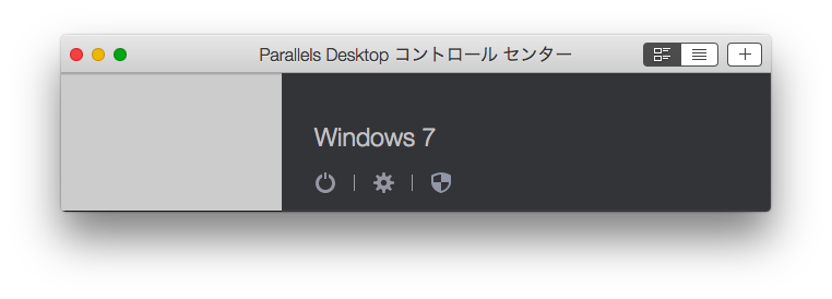 Parallels Desktop control center