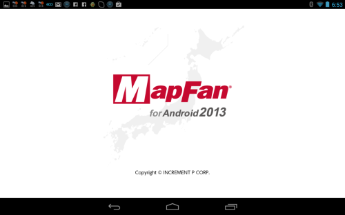 MapFan for Android 2013　起動画面