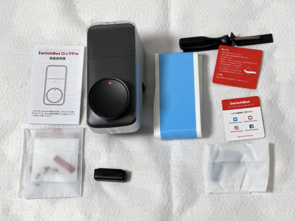 SwitchBot ロック Pro 同梱品一式