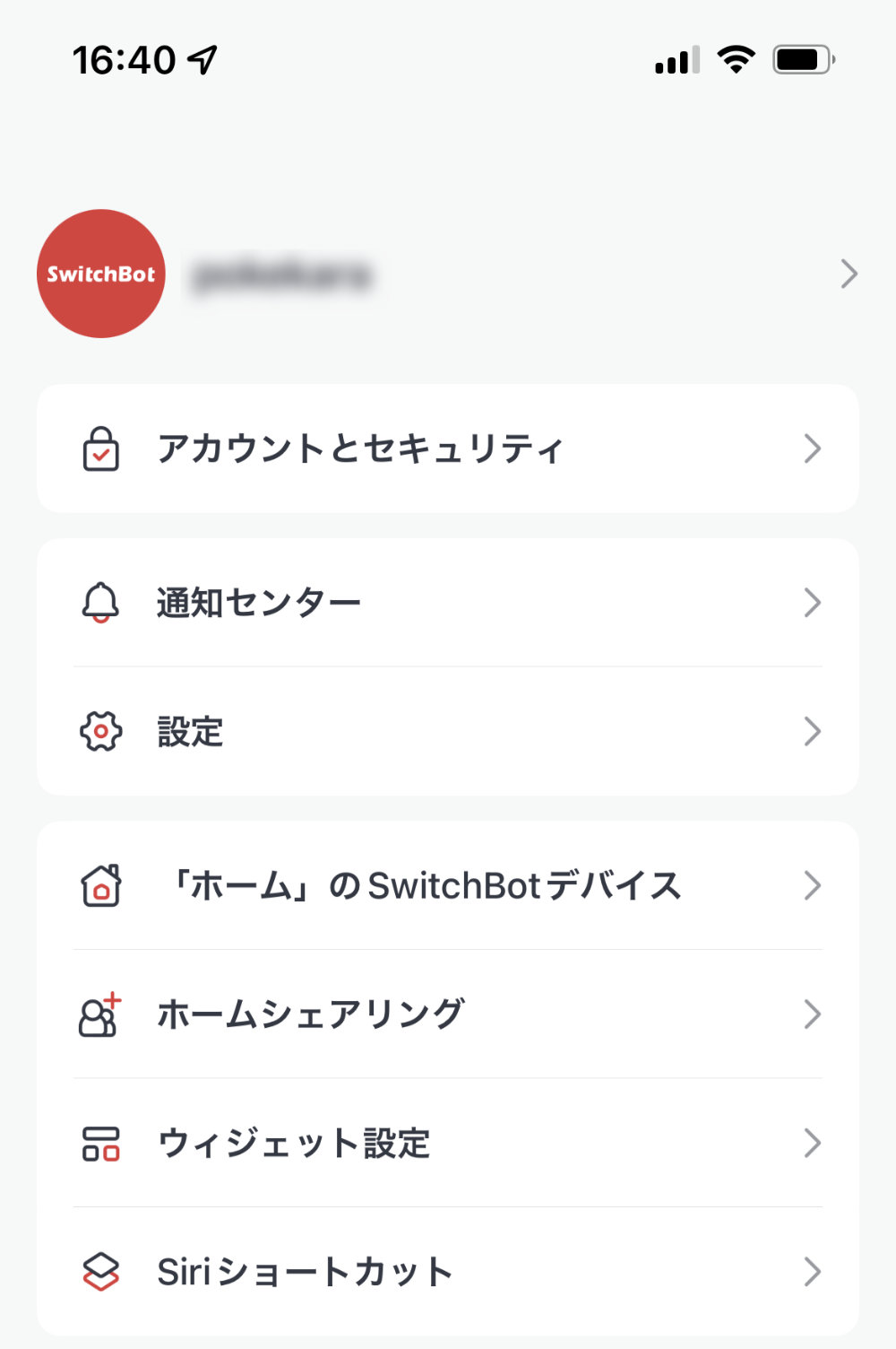 SwitchBot アプリ プロフィール