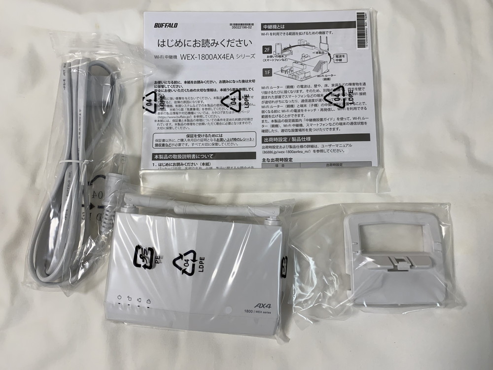 バッファローWEX-1800AX4EA/D 同梱品