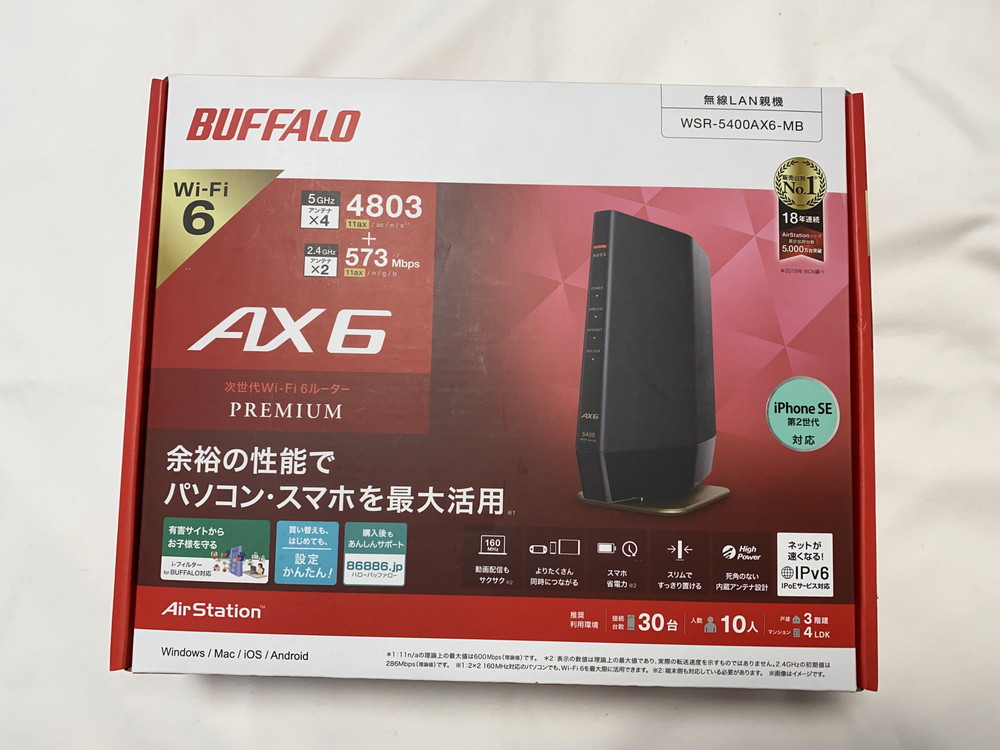 バッファローWSR-5400AX6 外箱