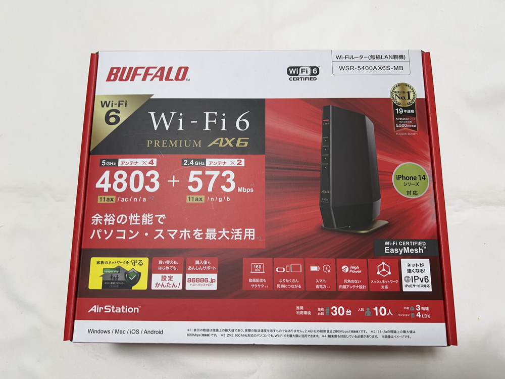 バッファローWSR-5400AX6S 外箱