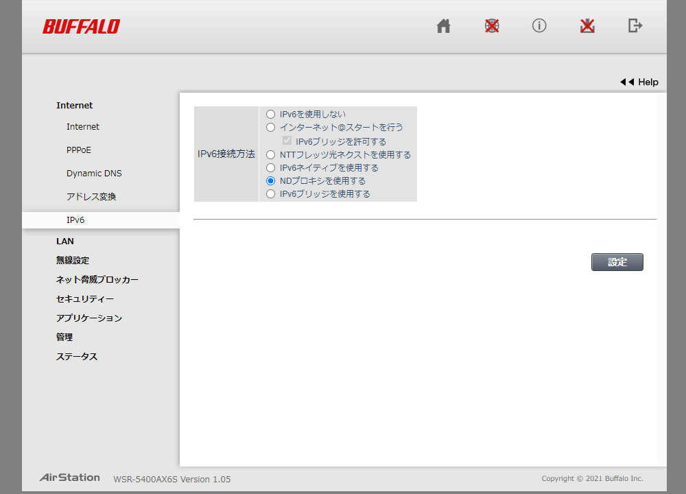 バッファローWSR-5400AX6S：IPv6接続方法