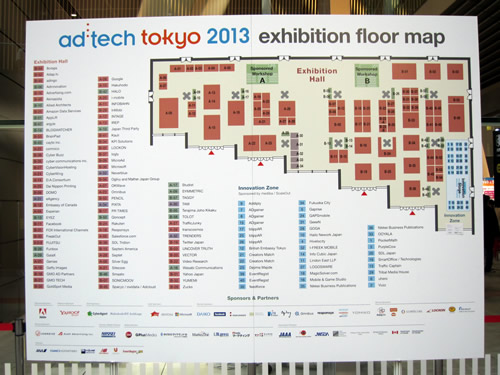 ad:tech tokyo 2013 Floor Map