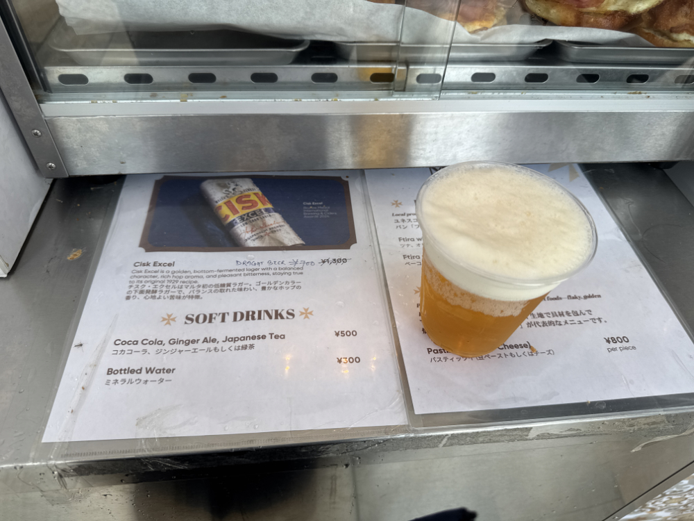大阪・関西万博 マルタ共和国 キリンのビール