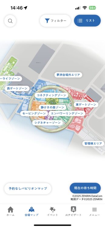 EXPO 2025 Visitorsアプリ　会場マップ