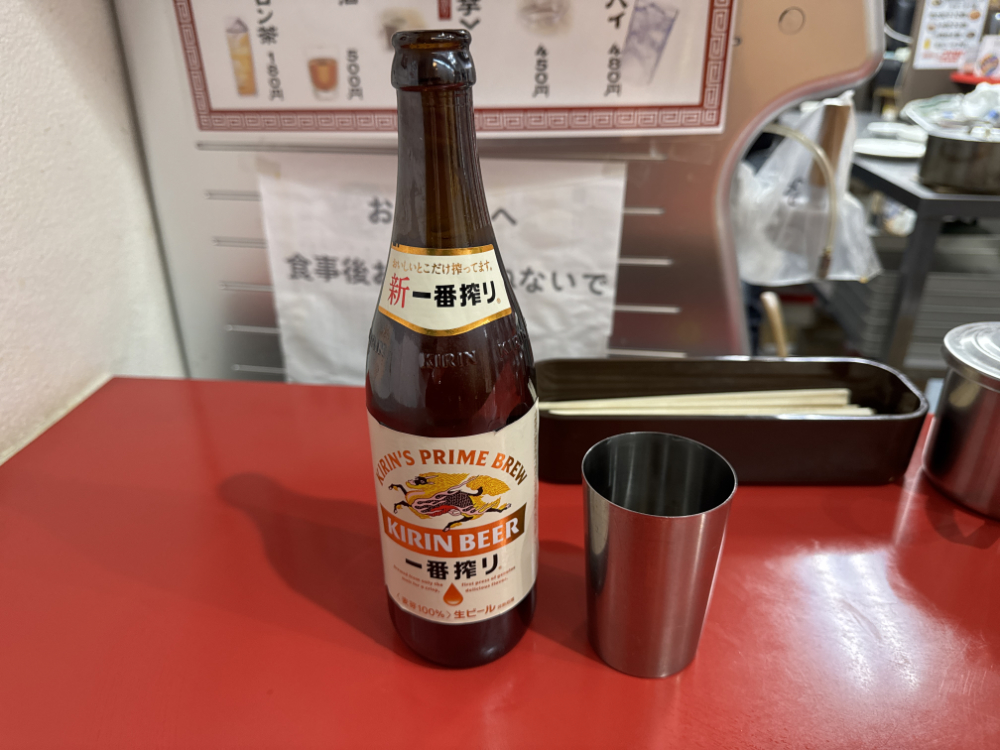 ビールは一番搾り!