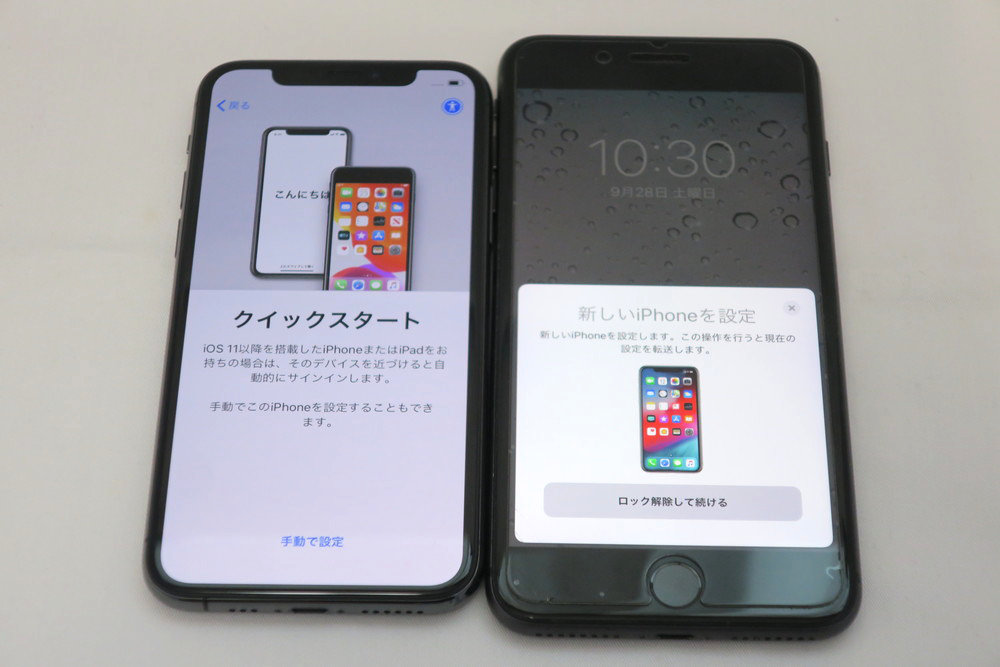 iPhone 8 PlusとiPhone 11 Proを並べて設定