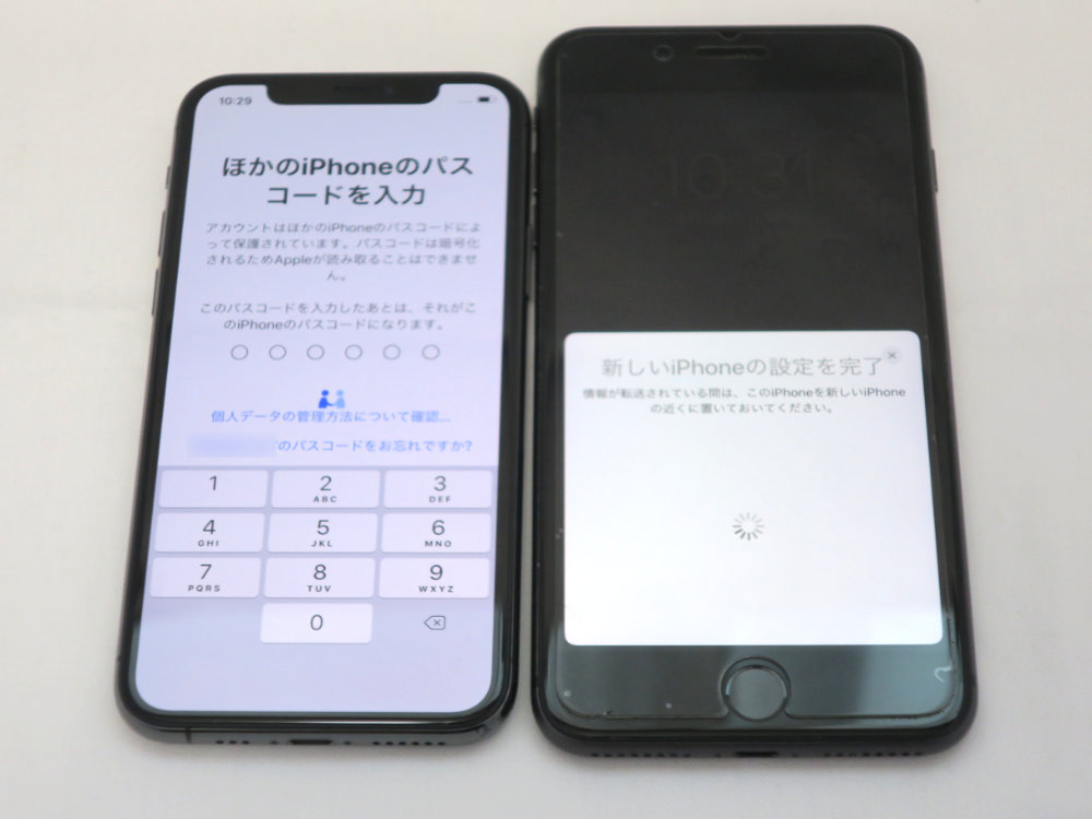 iPhone 8 Plusのパスコードを入力