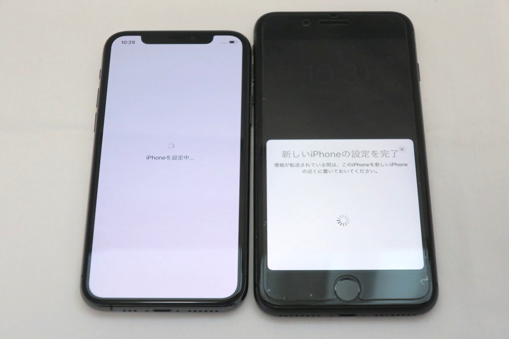 iPhone 11 Proが設定中に