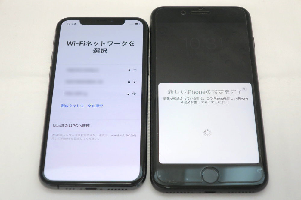iPhone 11 ProにWi-Fiを設定