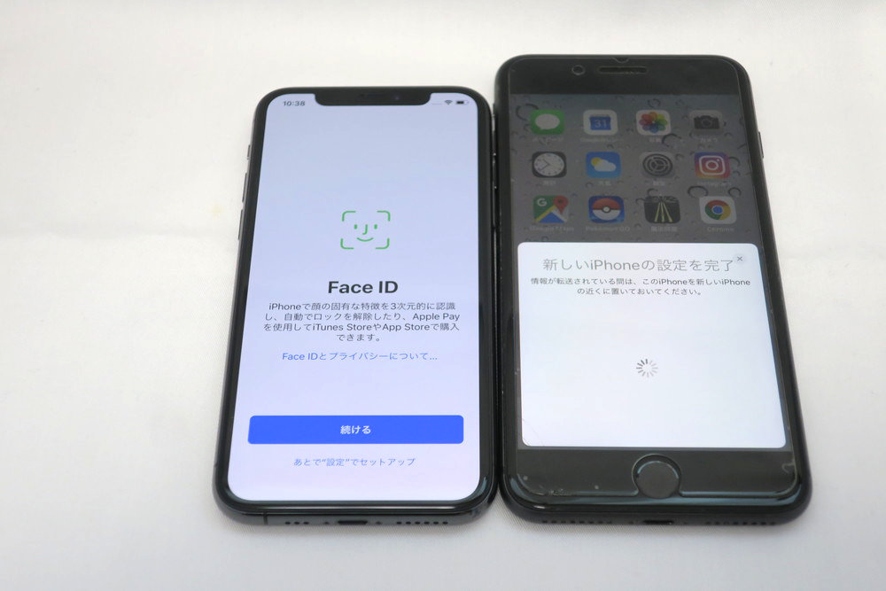 Face IDの設定