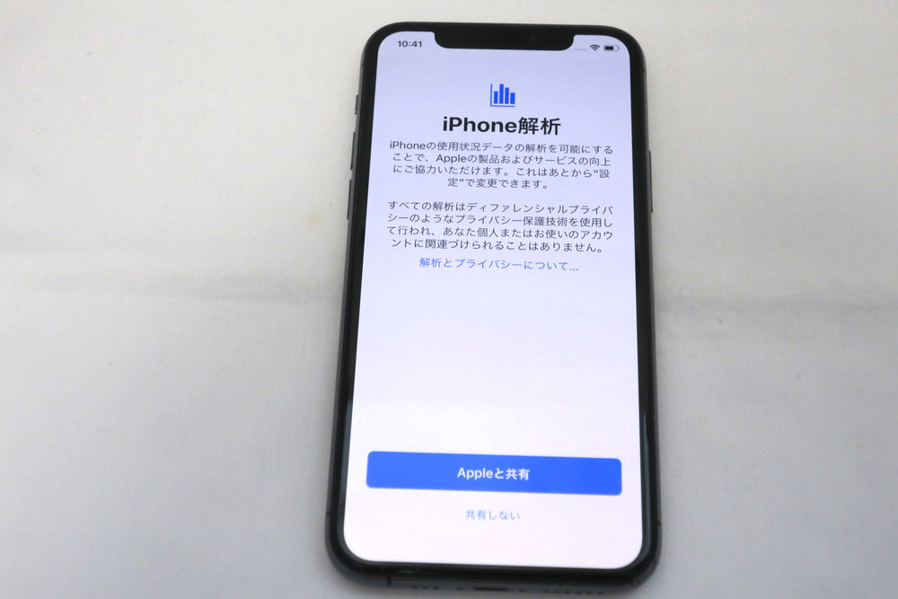 iPhone解析