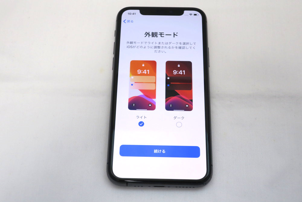 外観モード