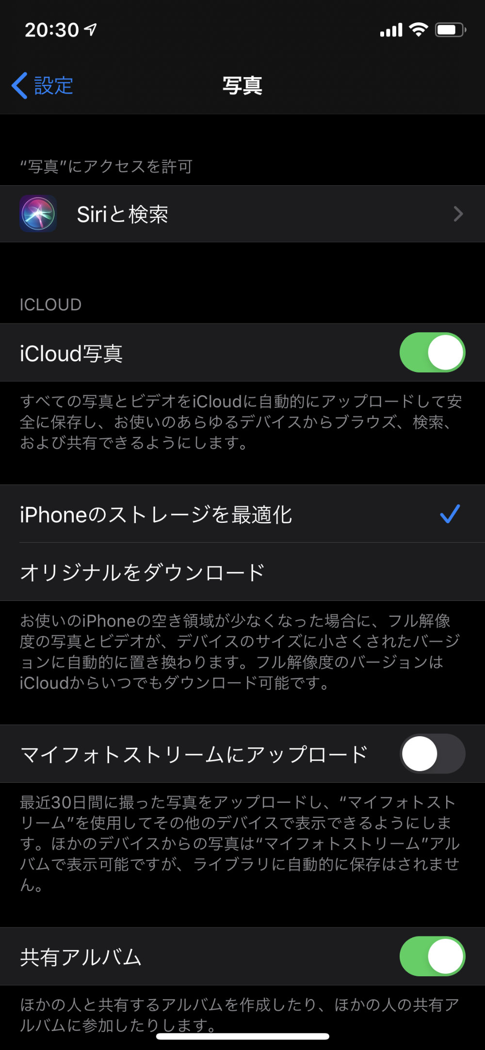写真
