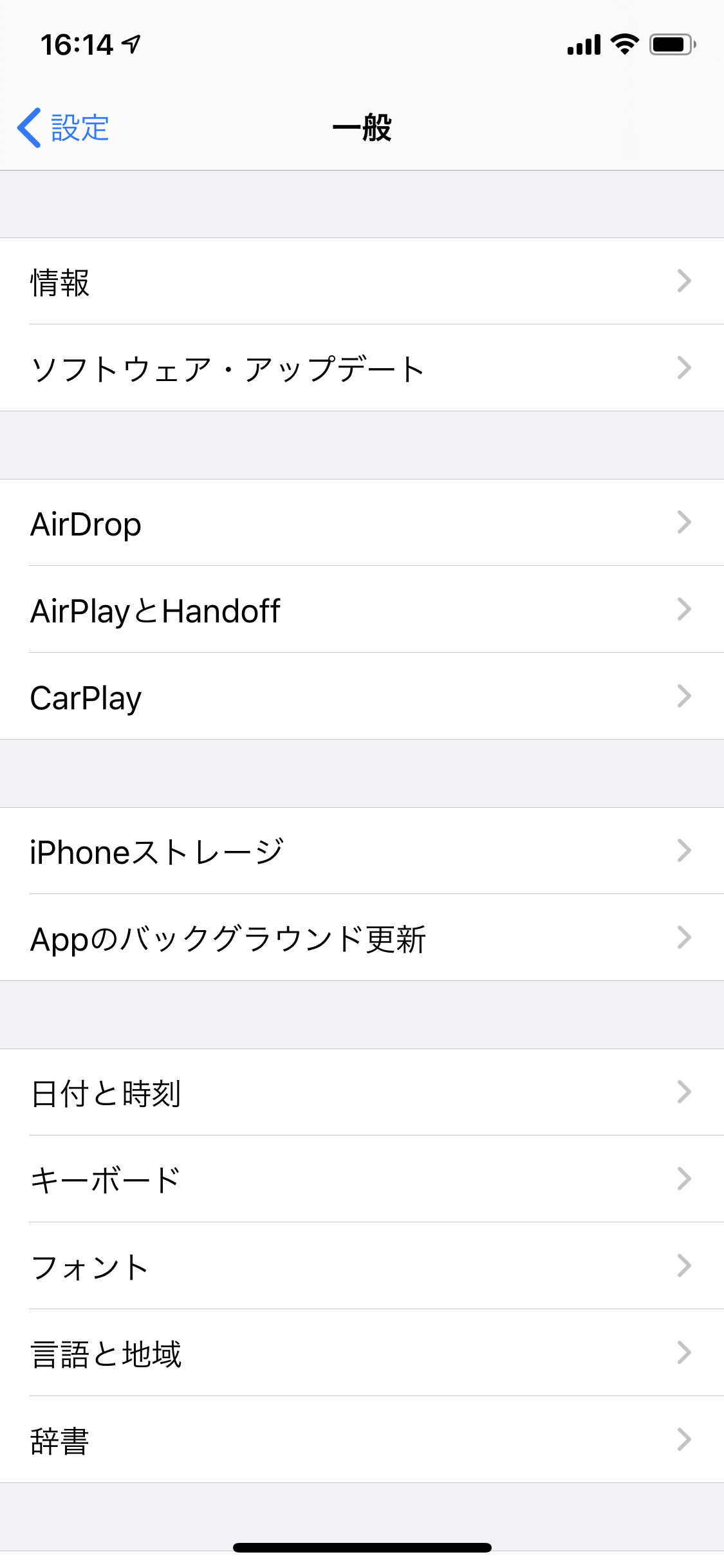 一般