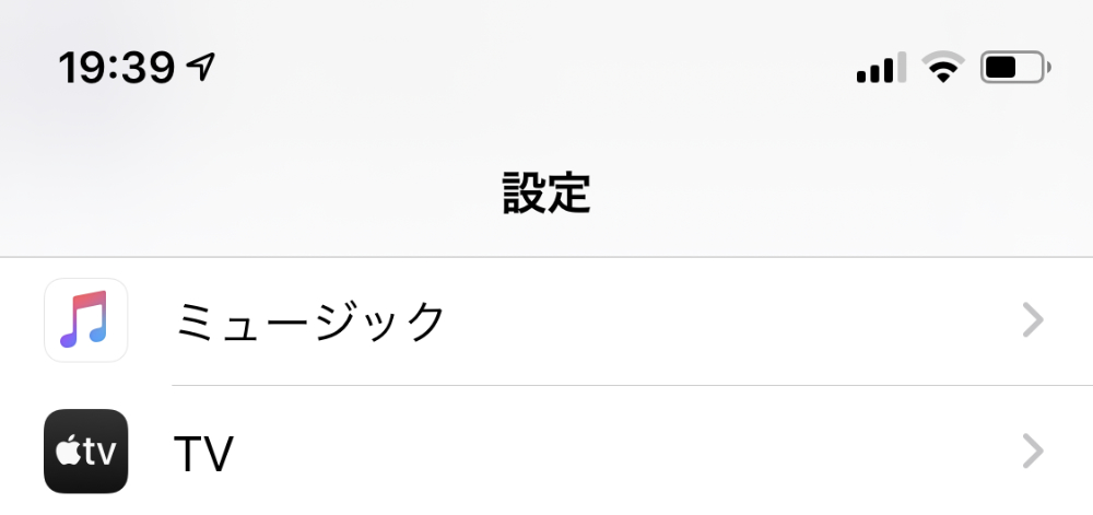 設定のミュージック