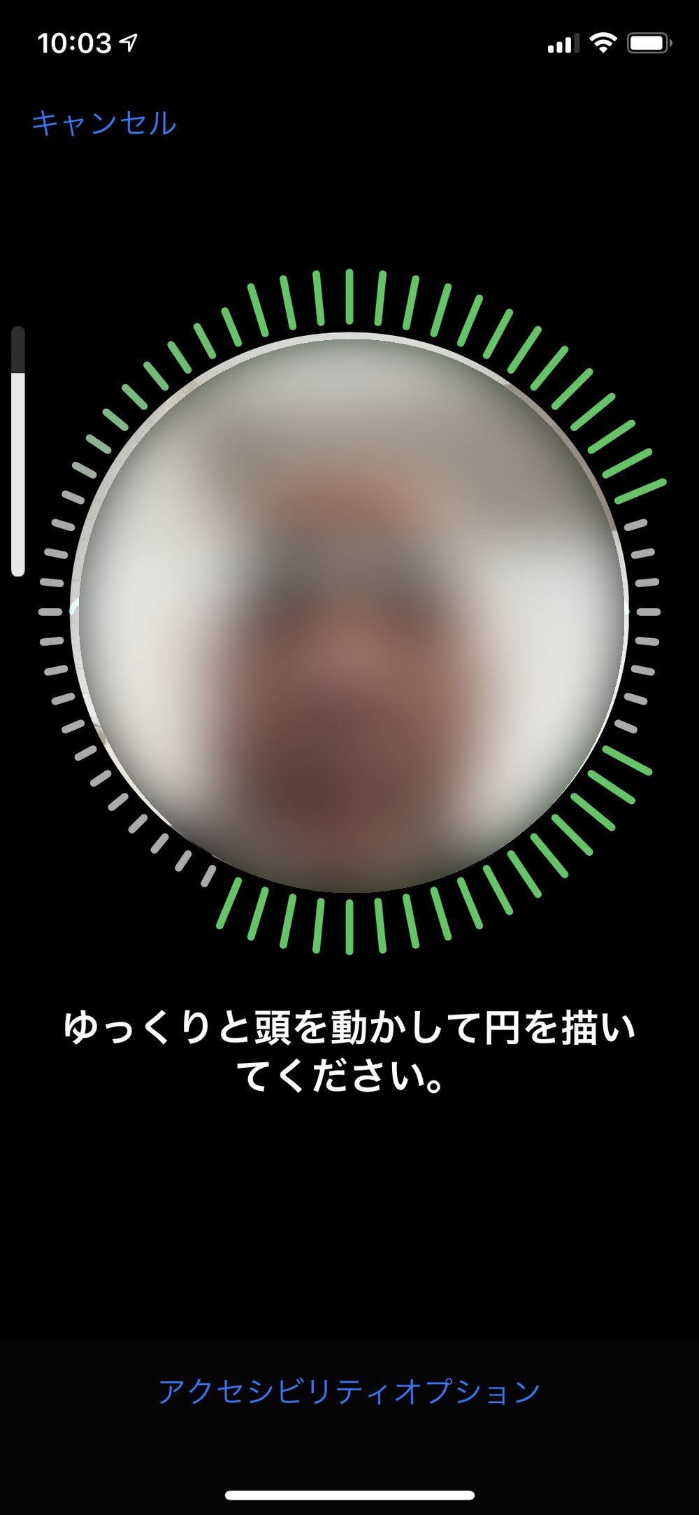 1回目の登録