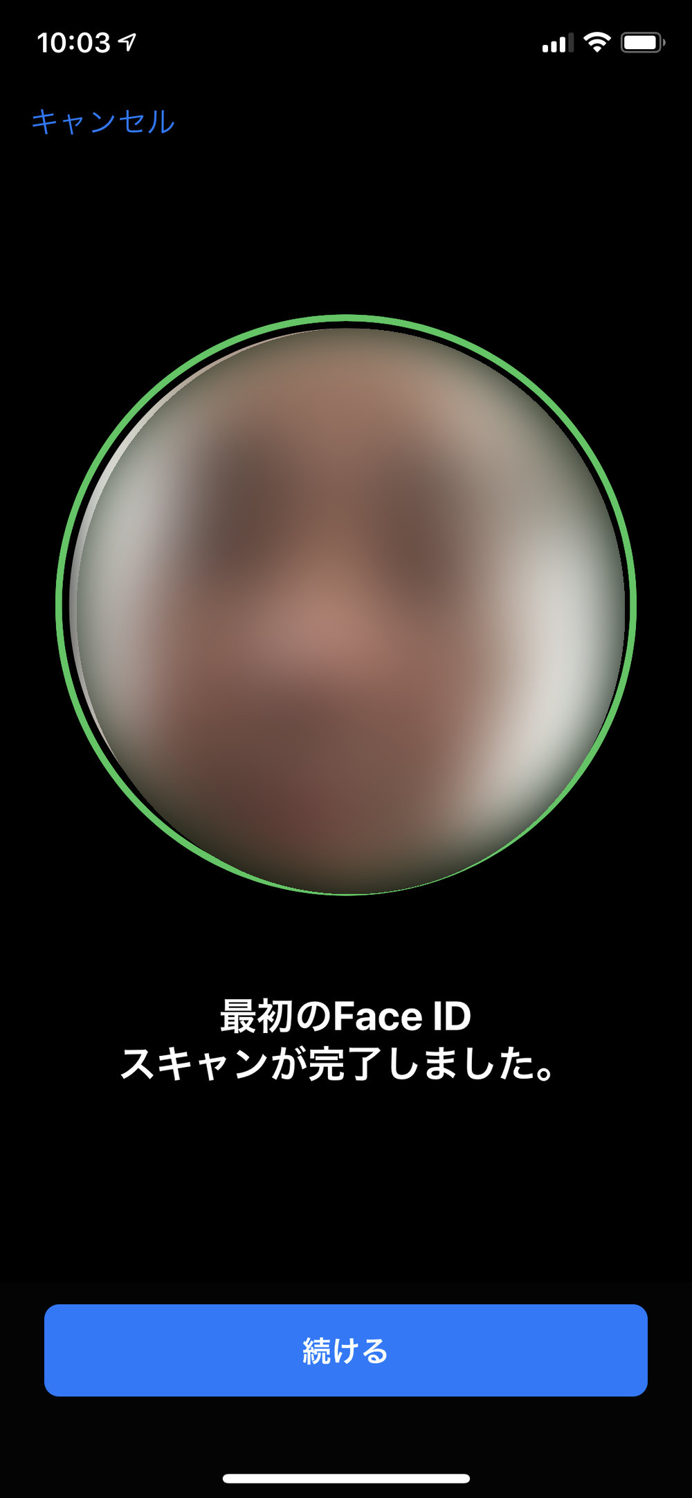 スキャンが完了