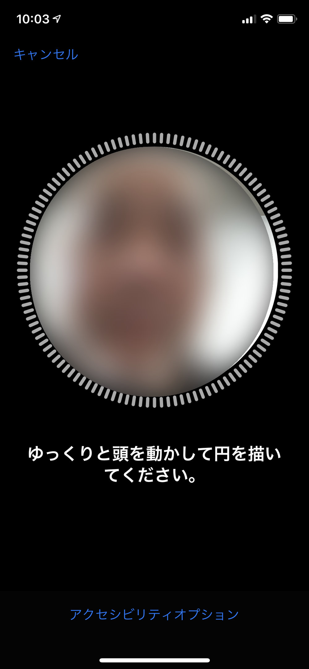 2回目の登録
