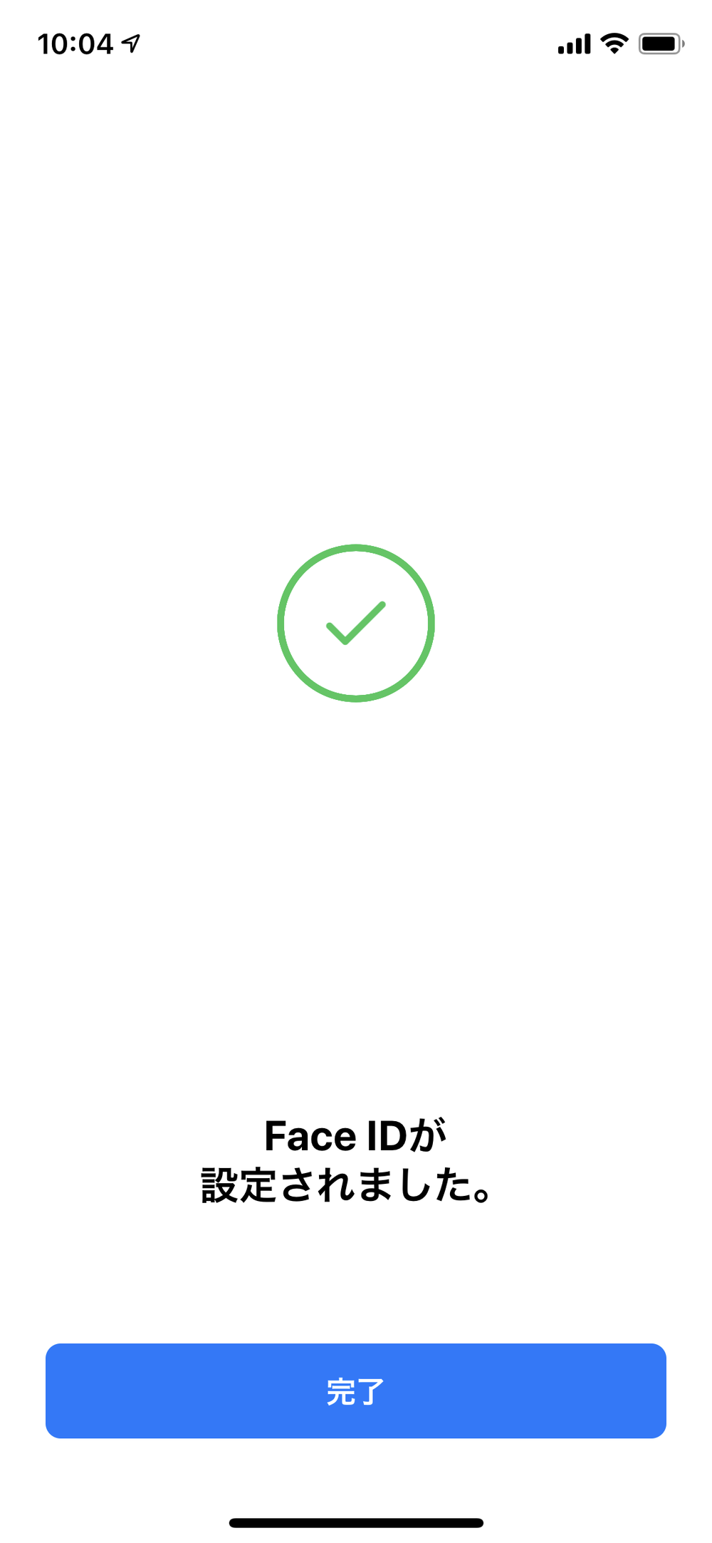 2つ目のFaace IDが登録完了
