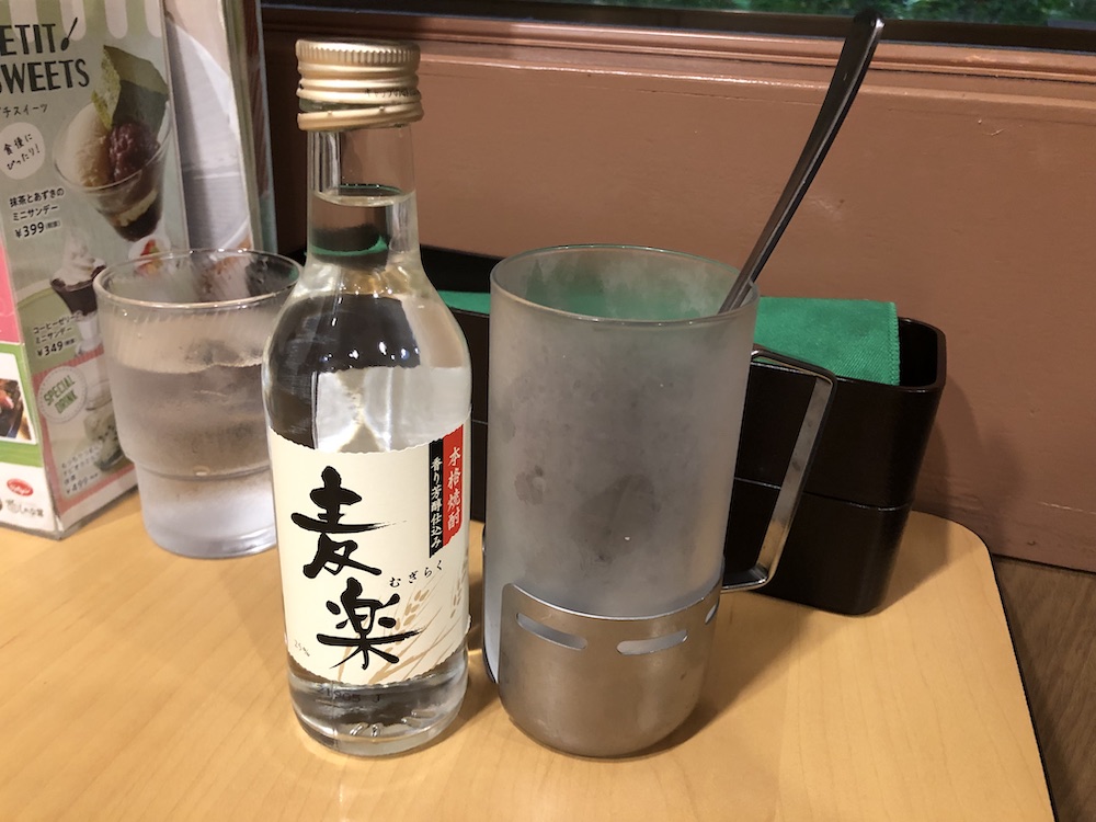 With Drink Bar（焼酎＋ドリンクバーセット）