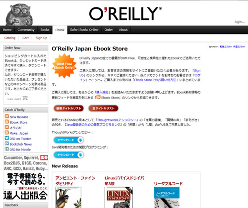 O'Reilly Japan Ebook Store