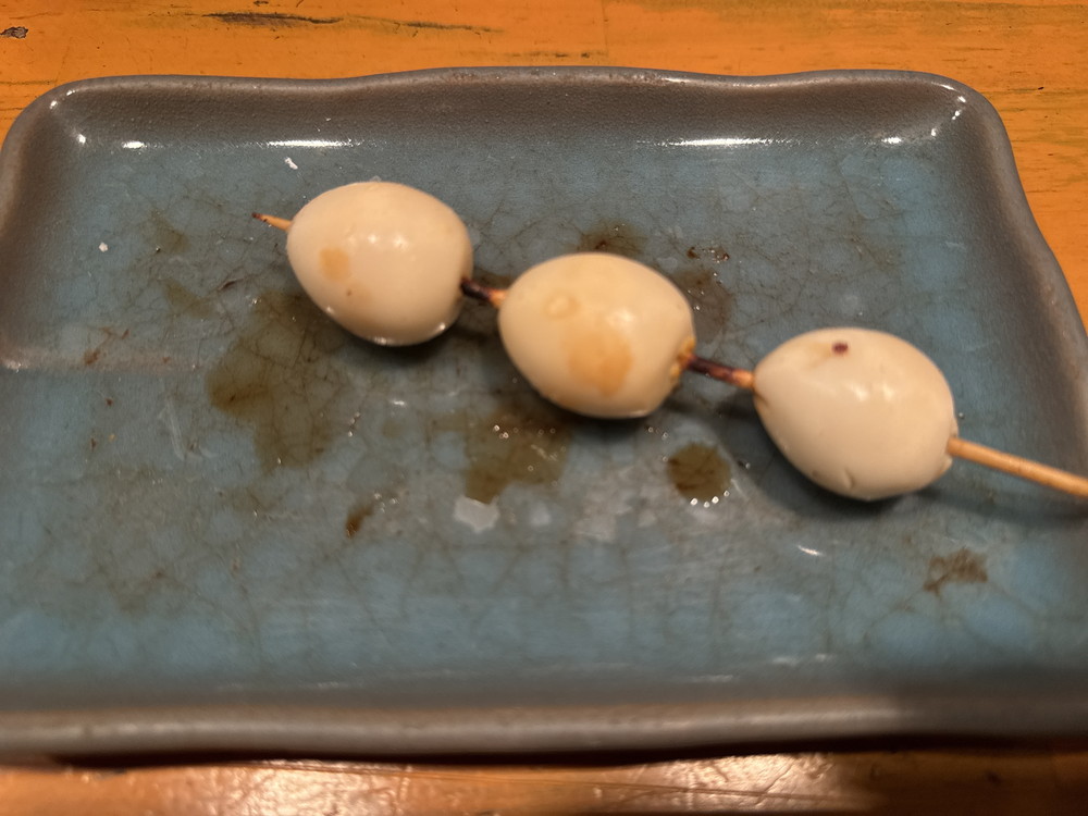 う玉